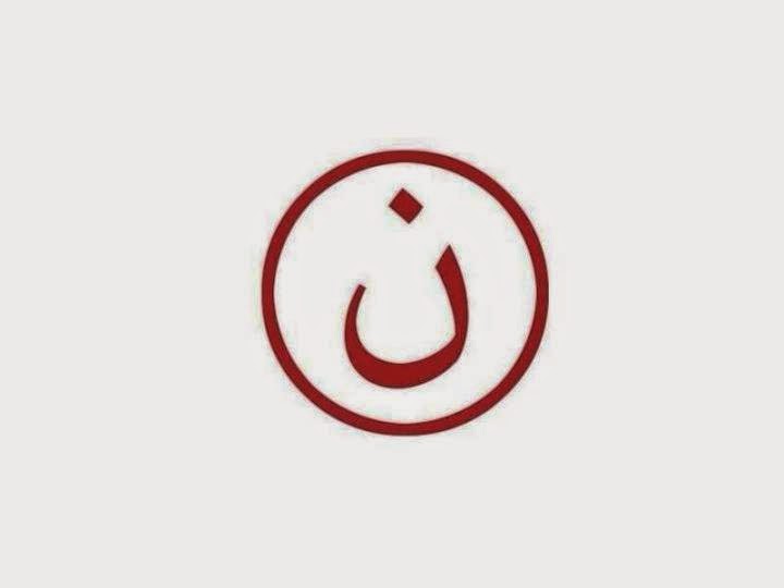 #Yotambien soyNazareno